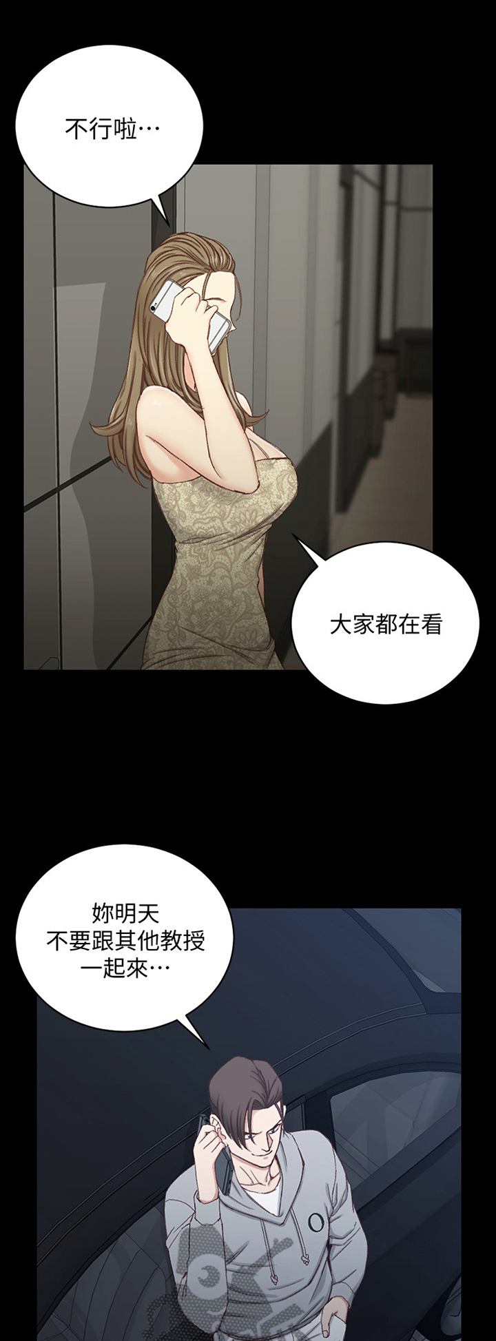 第142章：关注0