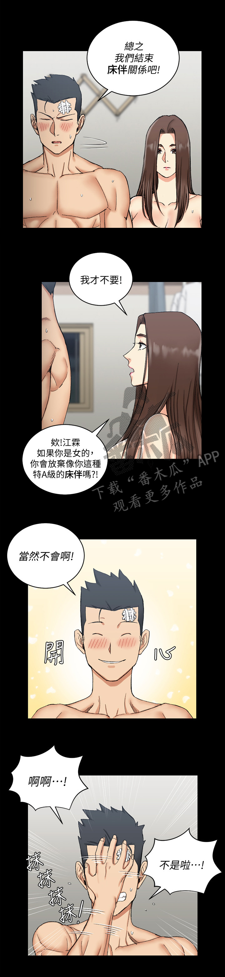 第109章：解释1