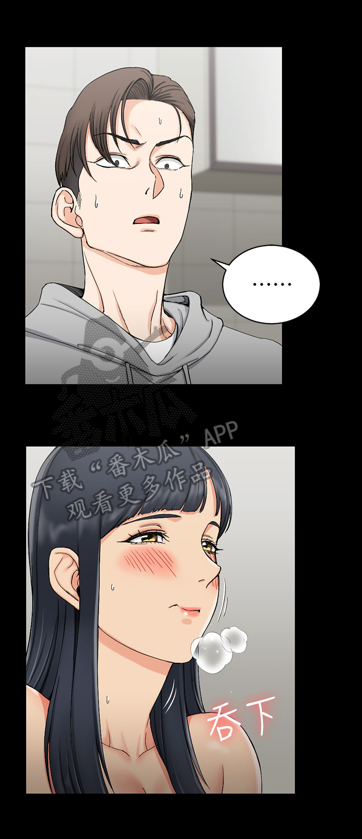 第121章：自信1