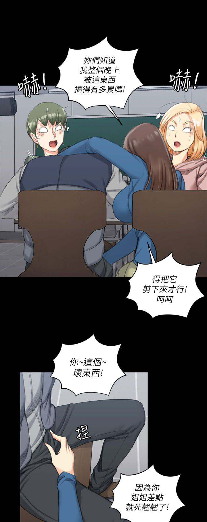第37章：厕所0