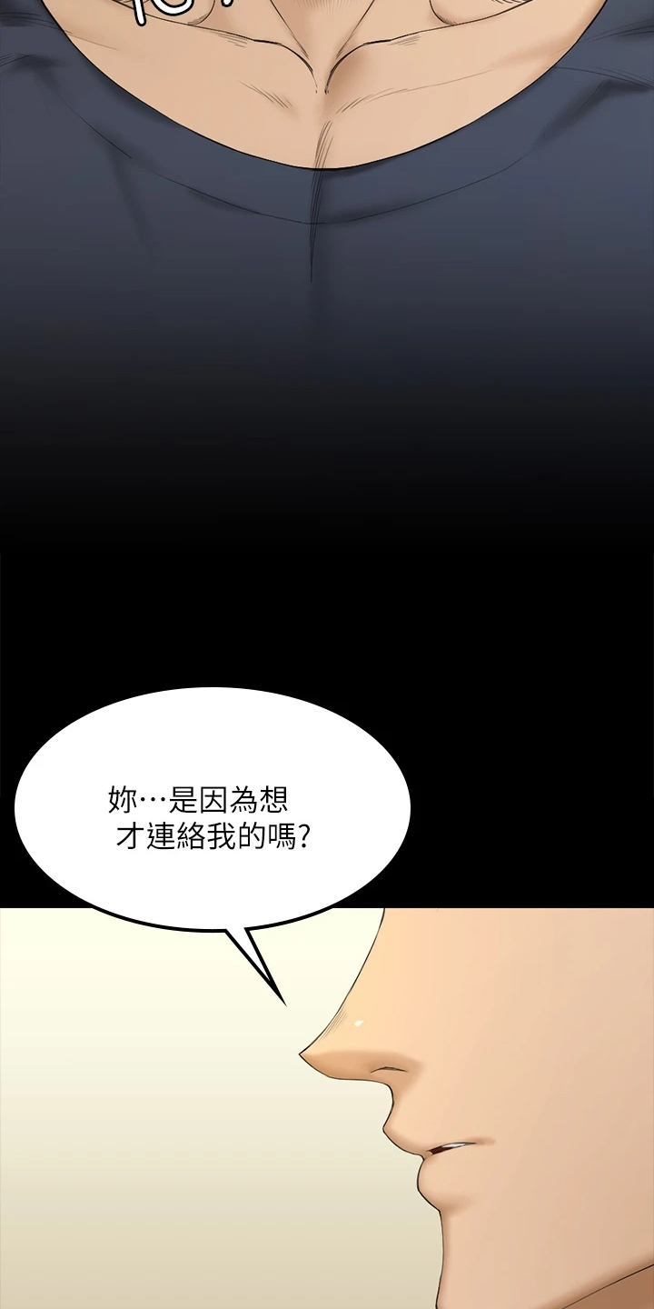 第262章：实践方法27