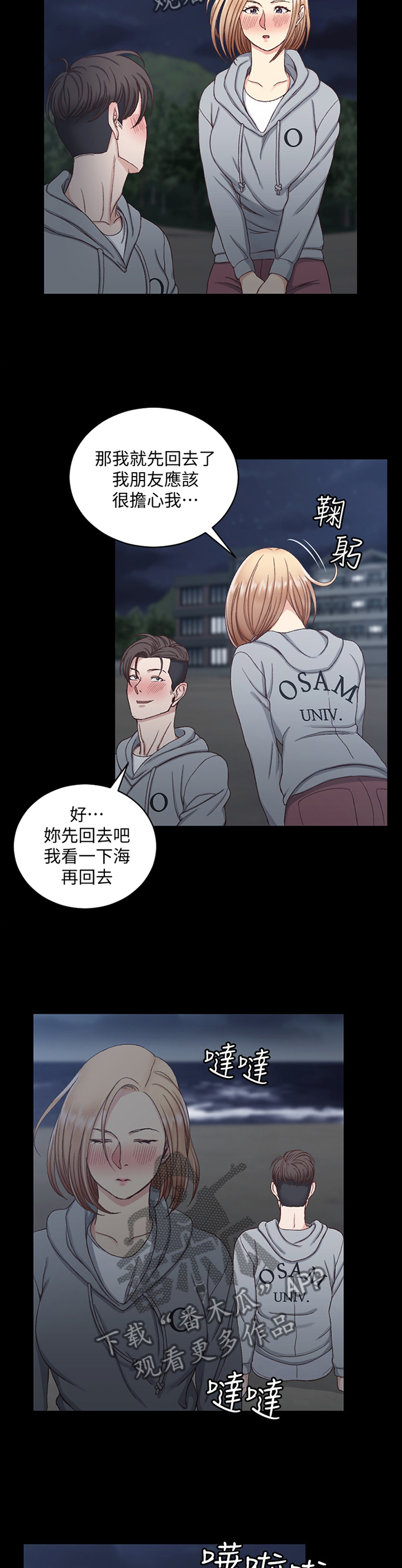 第137章：双层巴士1