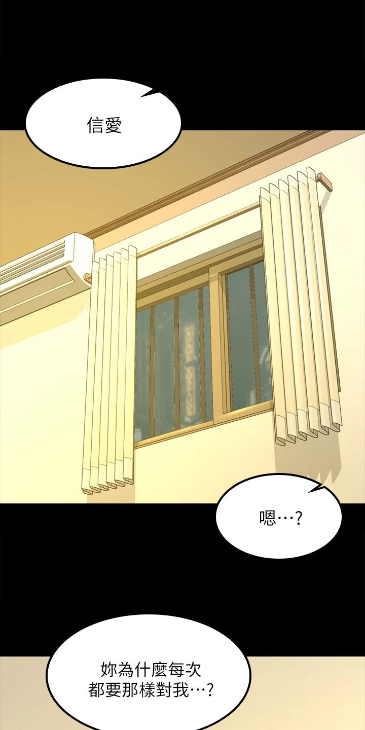 第262章：实践方法16