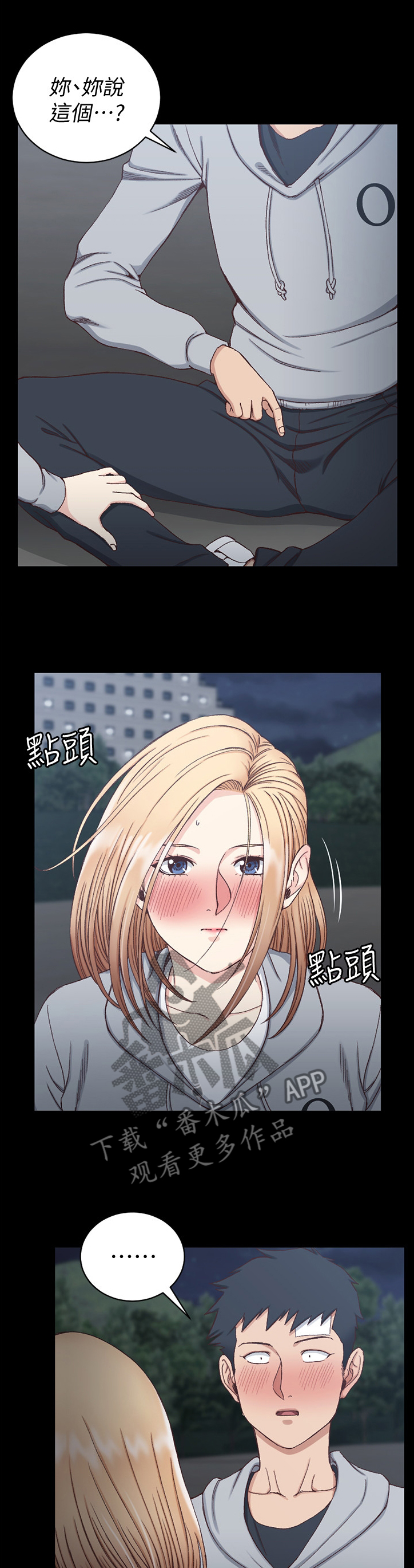 第146章：走吧7