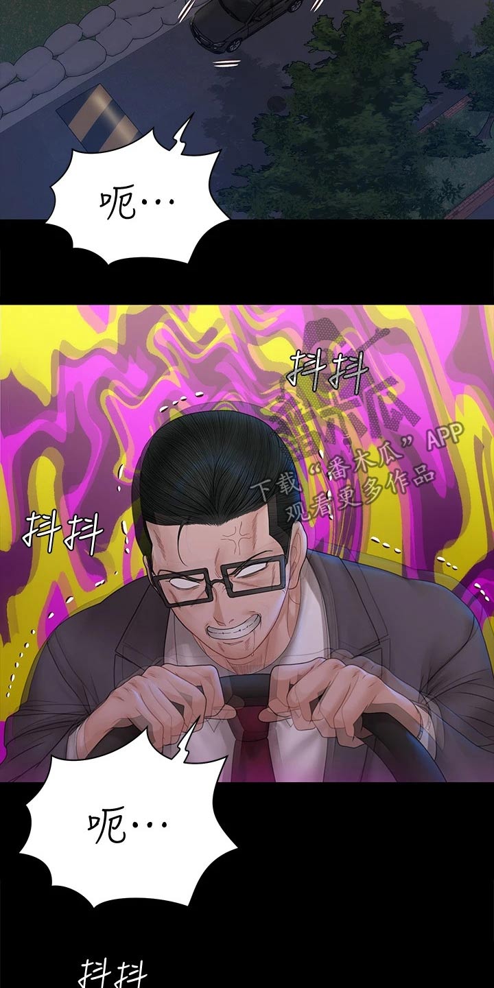 第297章：好奇17