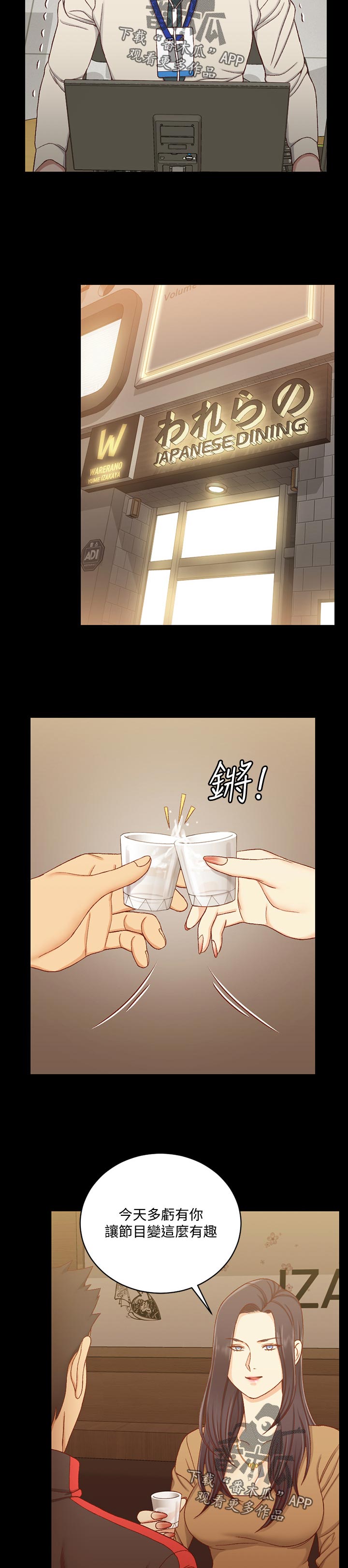 第198章：愤怒10