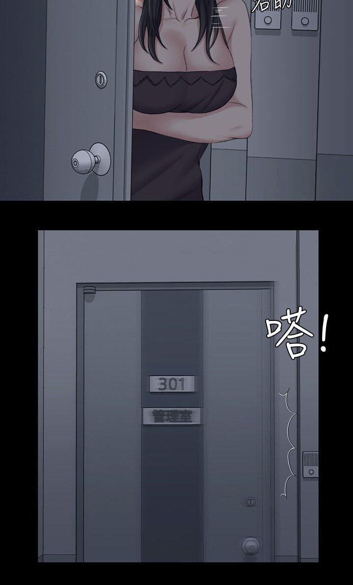 第51章：阿姨1