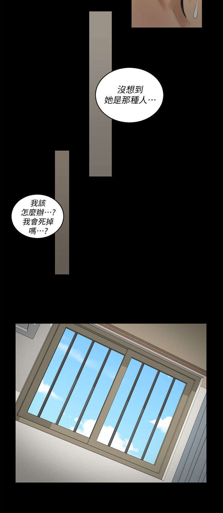 第60章：挂断3
