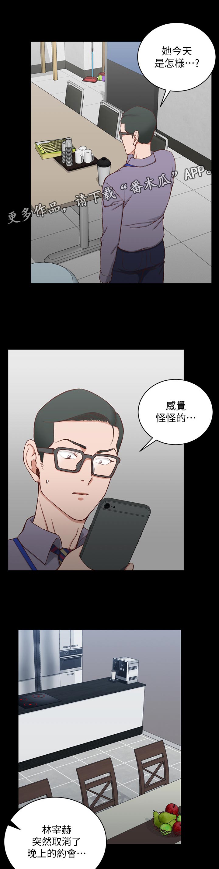 第172章：瑜伽博主8