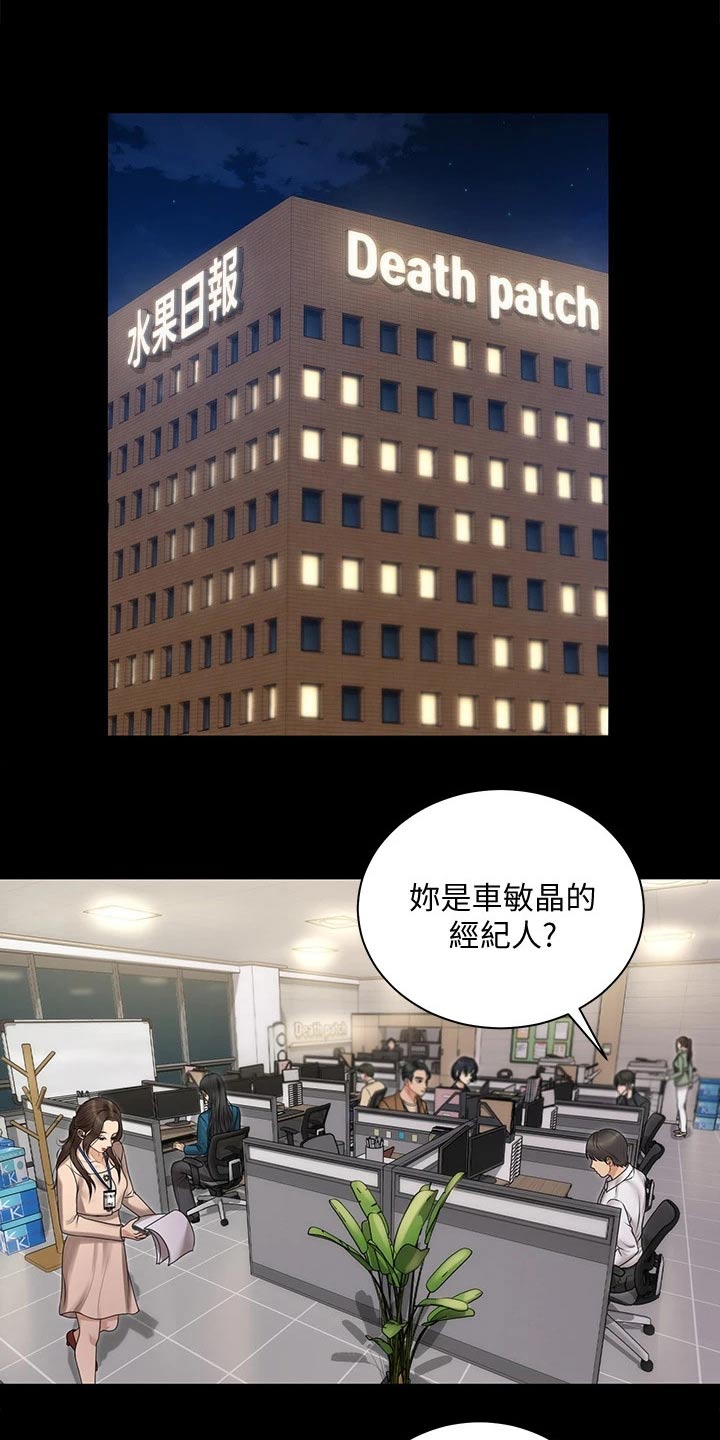 第291章：于心不忍12