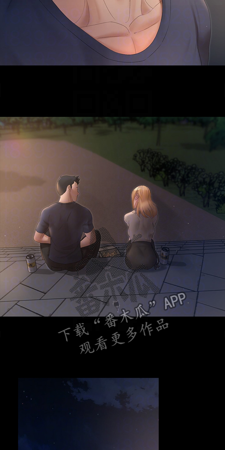 第269章：居然因为他7