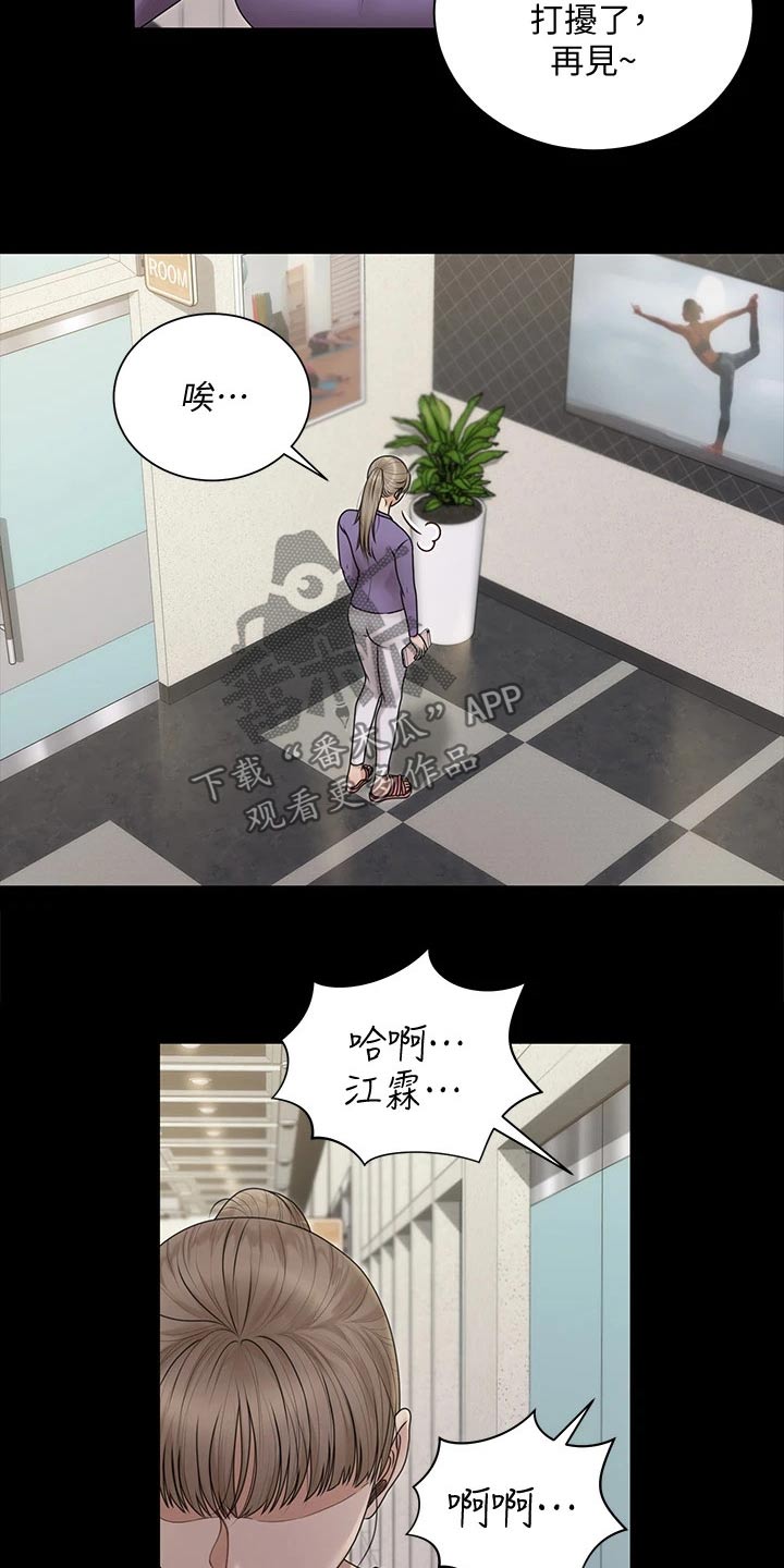 第292章：终于2