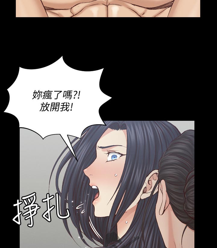 第232章：近距离观摩9