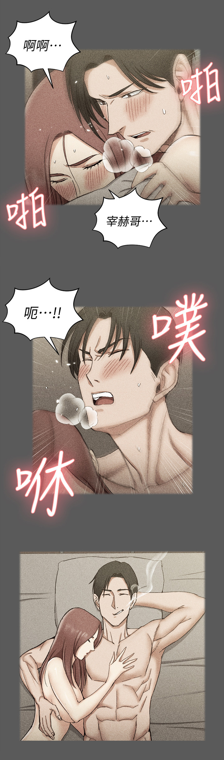 第111章：原因7