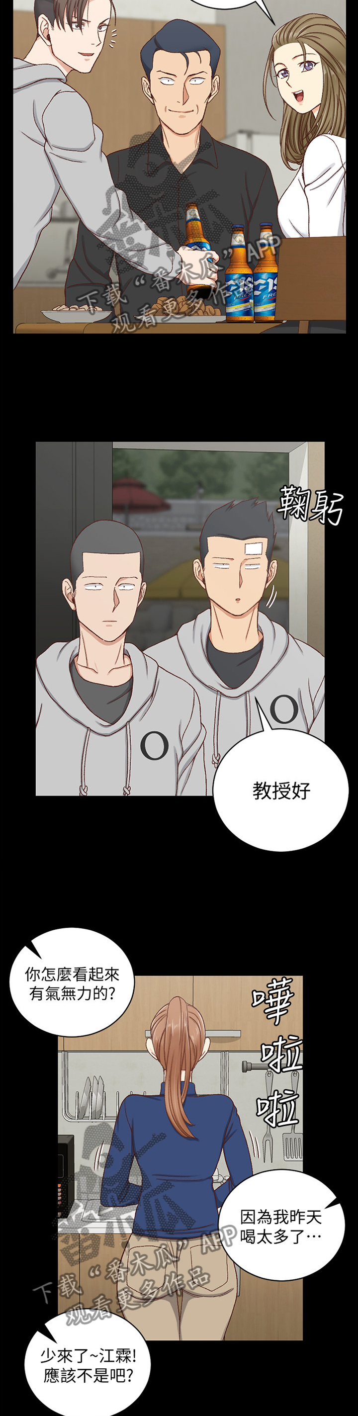 第160章：大明星5