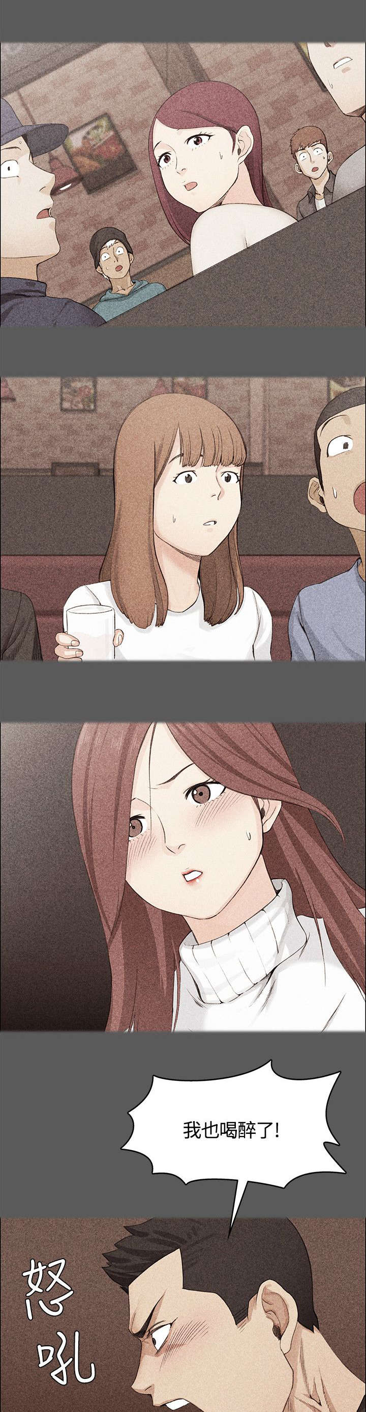 第9章：揭露10