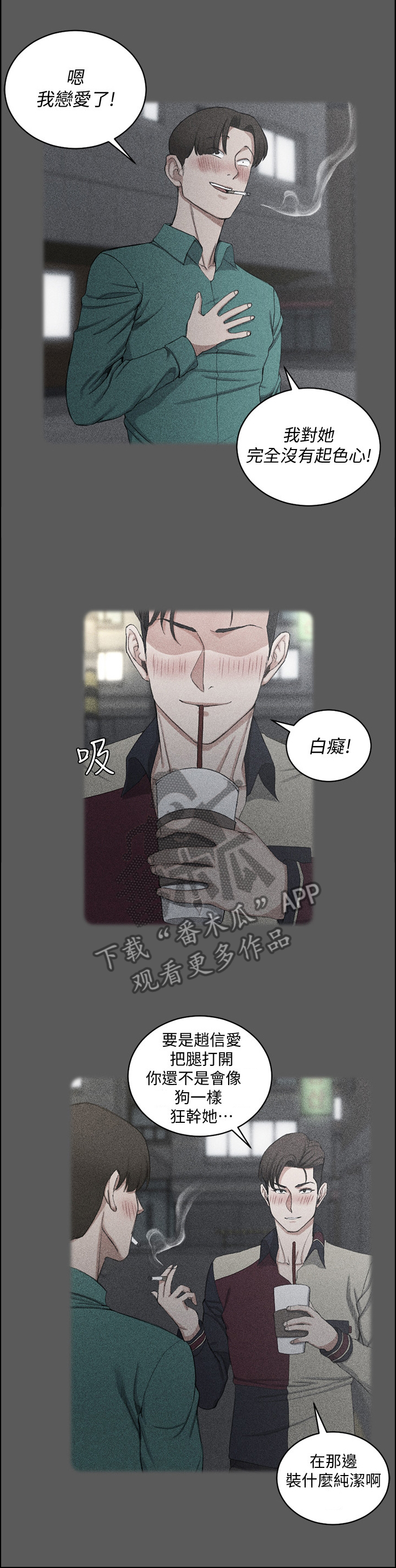 第131章：炫耀9