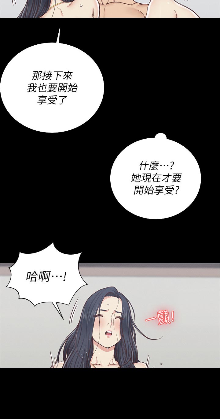 第208章：正式开始10