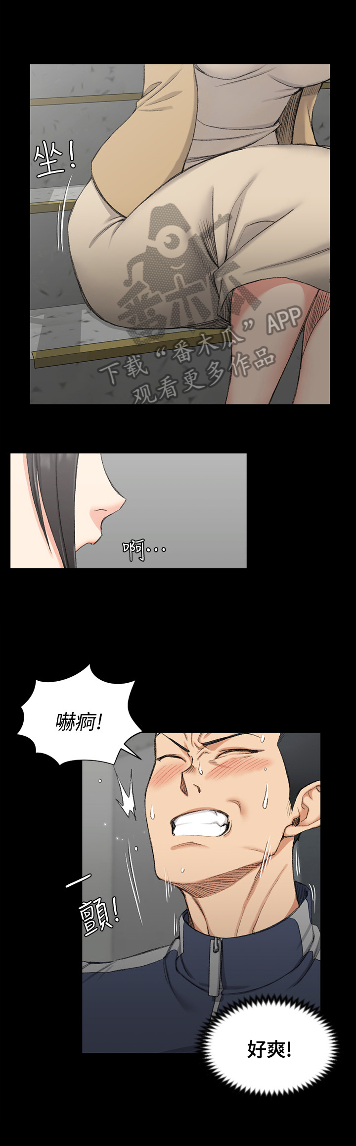第82章：去你房间3