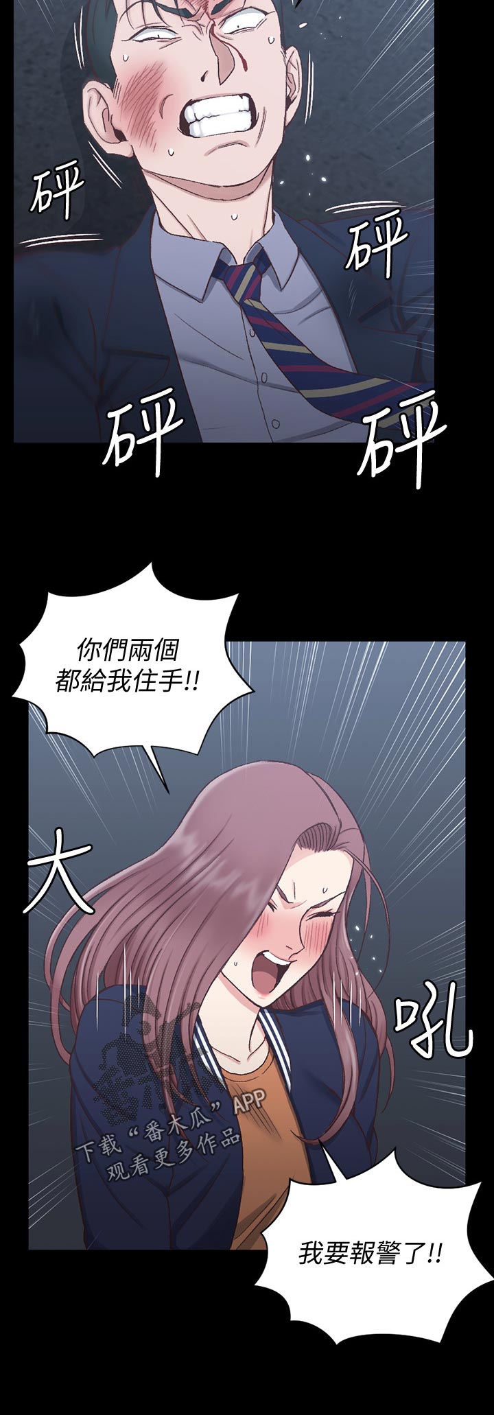 第178章：阻拦15