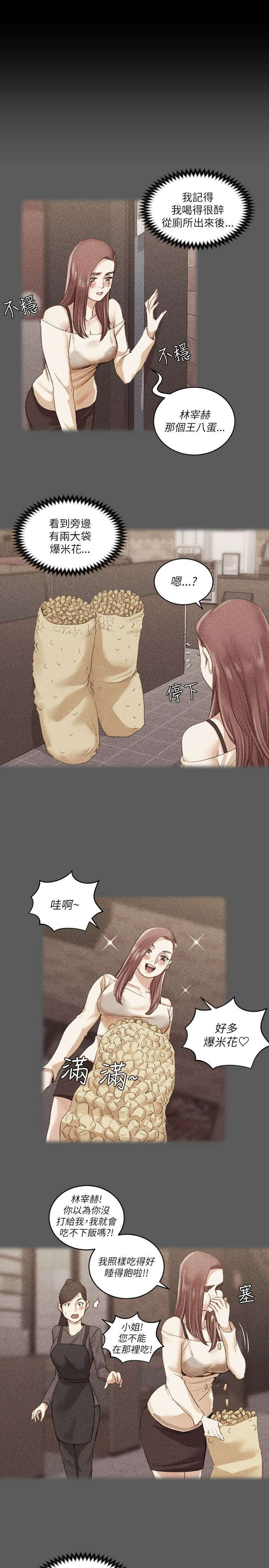 第43章：视频1