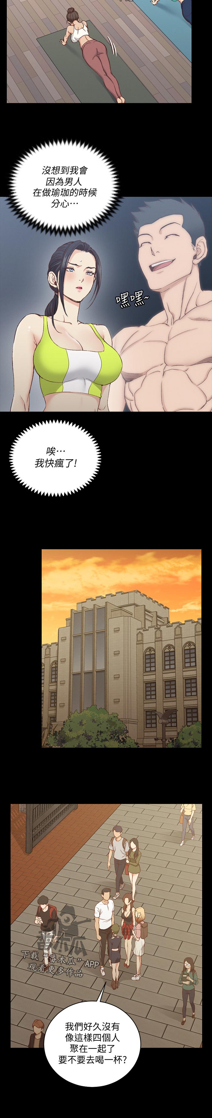 第214章：歉意1