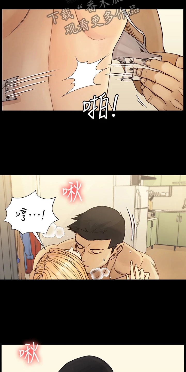第263章：真正的我7