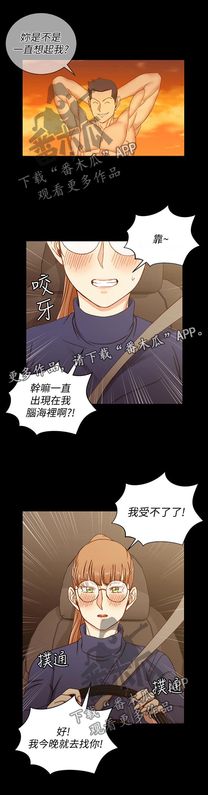 第159章：流连忘返11