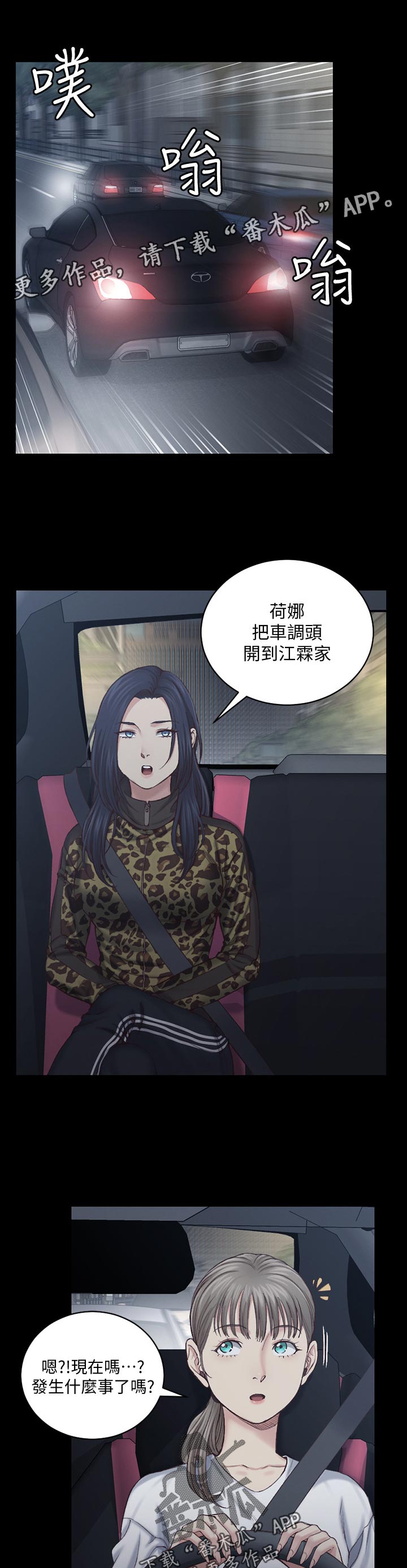 第225章：交给我0