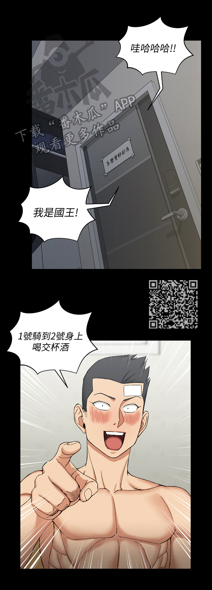第124章：找上门5