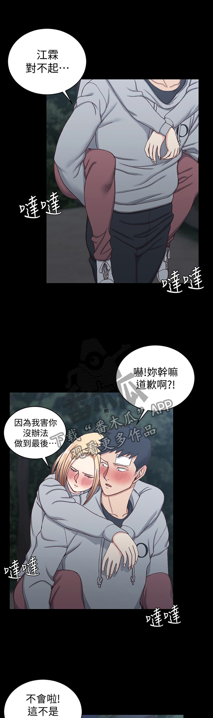 第152章：计策0