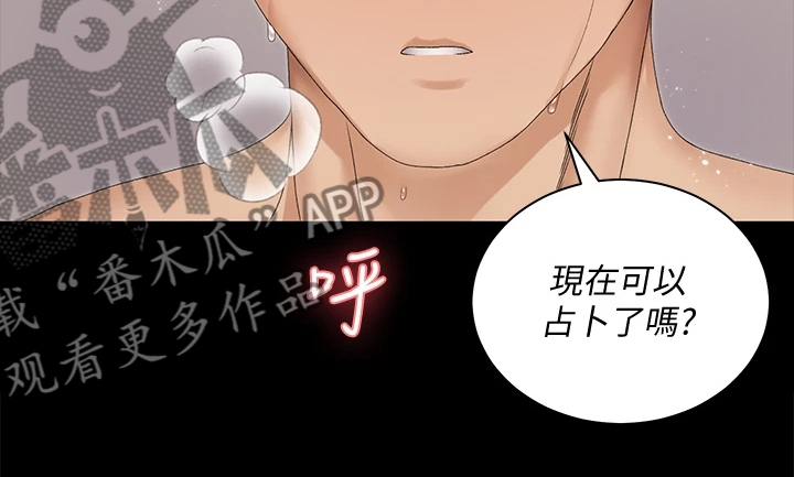 第277章：亲自下场16