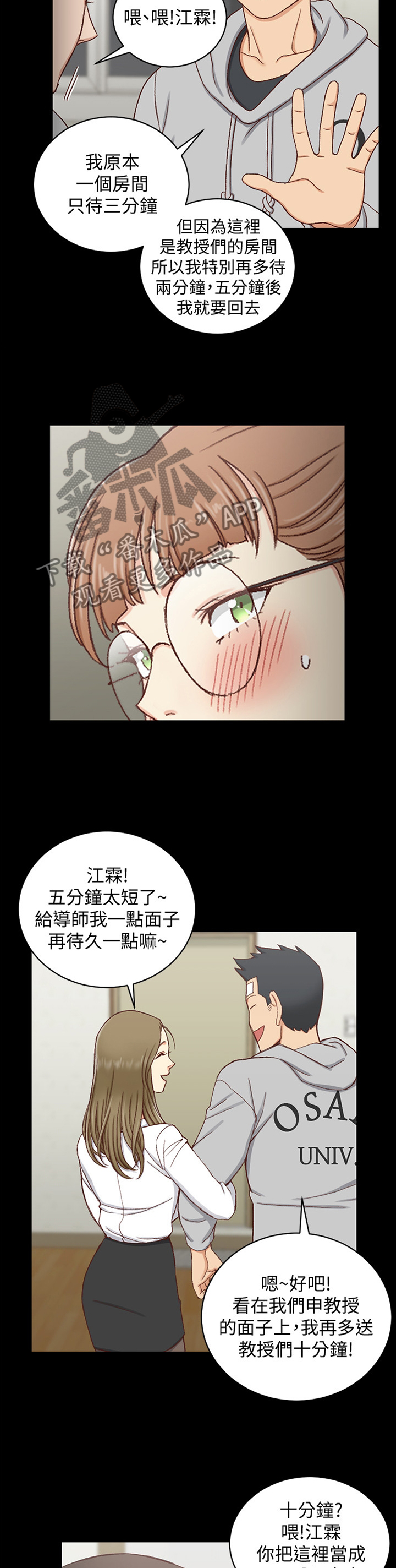 第160章：大明星7