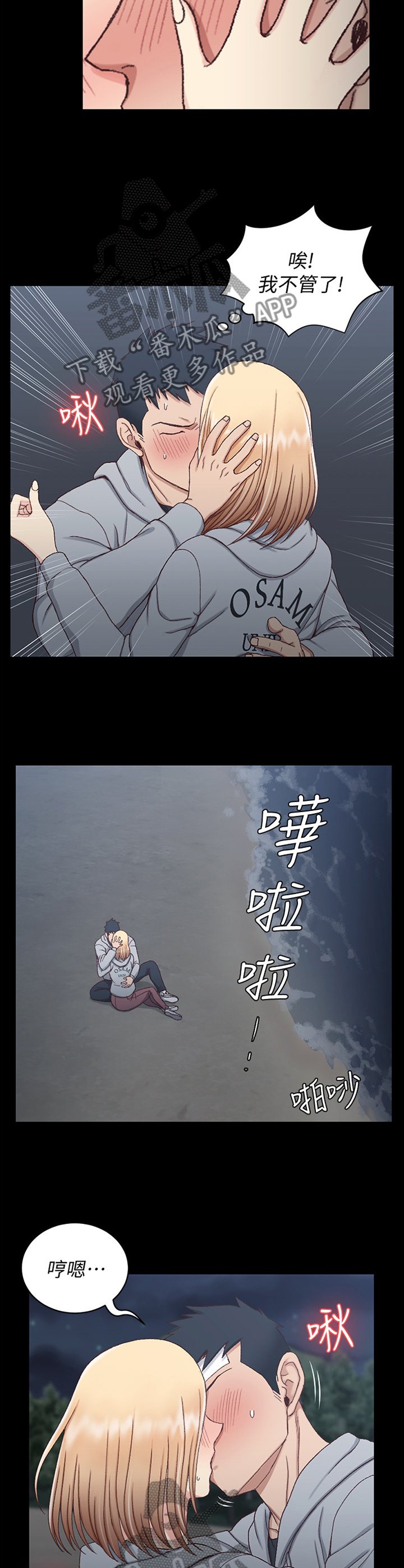 第146章：走吧3