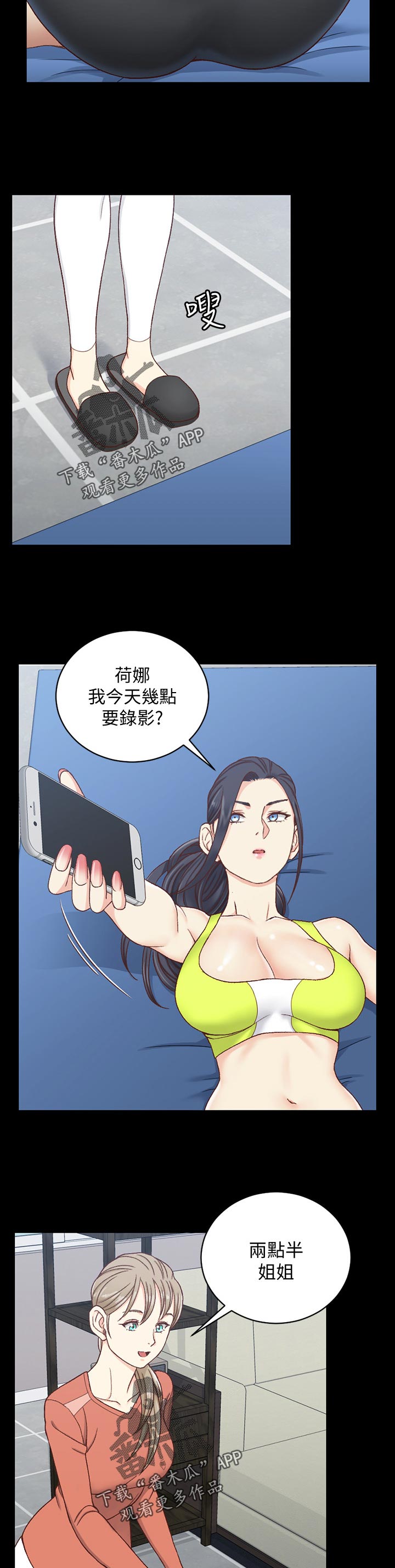 第172章：瑜伽博主10