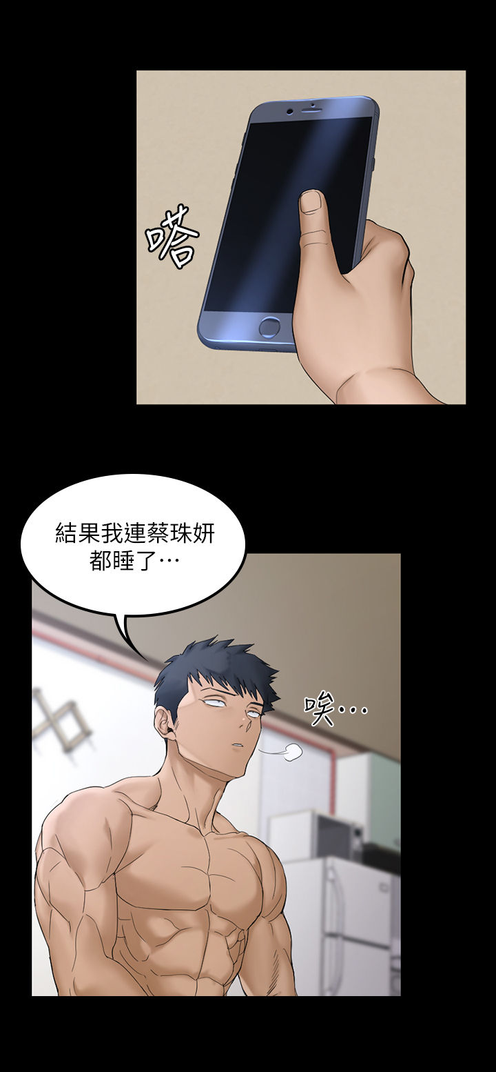 第260章：主动联系5