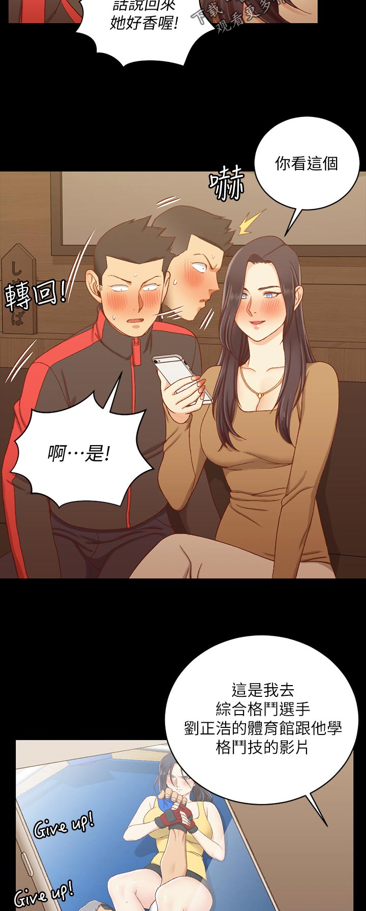 第200章：拜访7