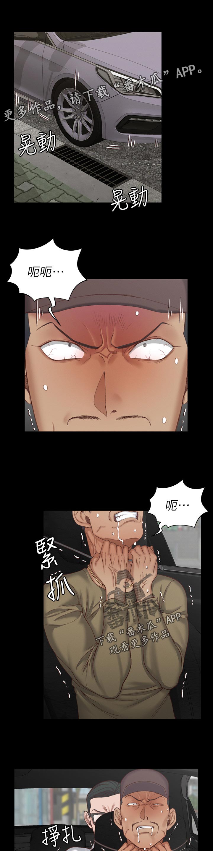 第221章：黑粉0