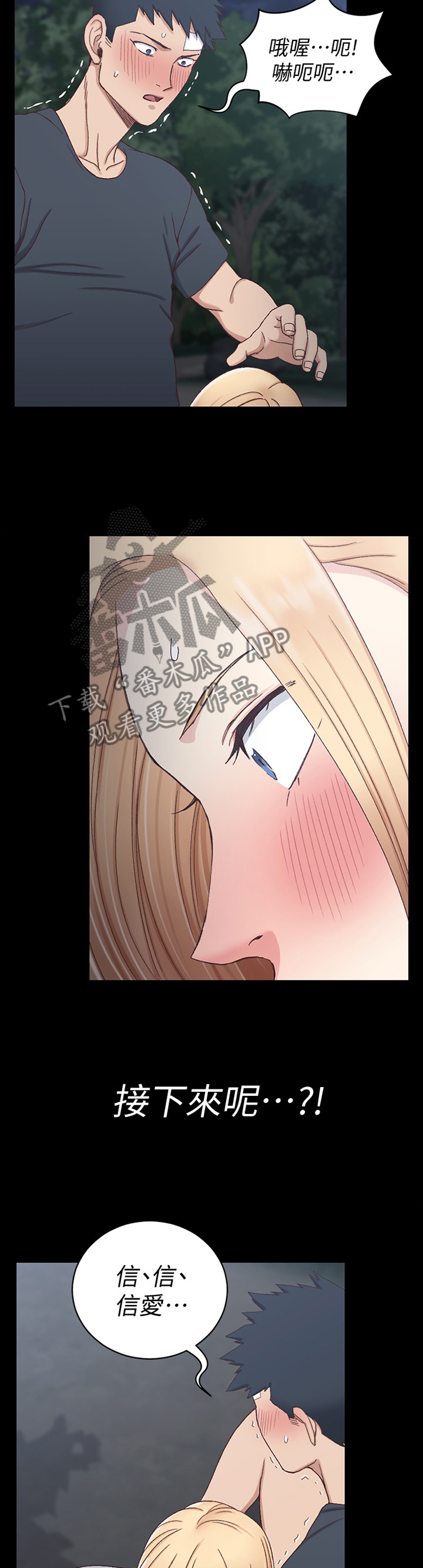 第148章：事与愿违5
