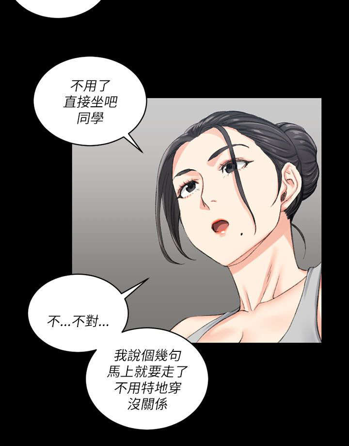 第40章：数落14