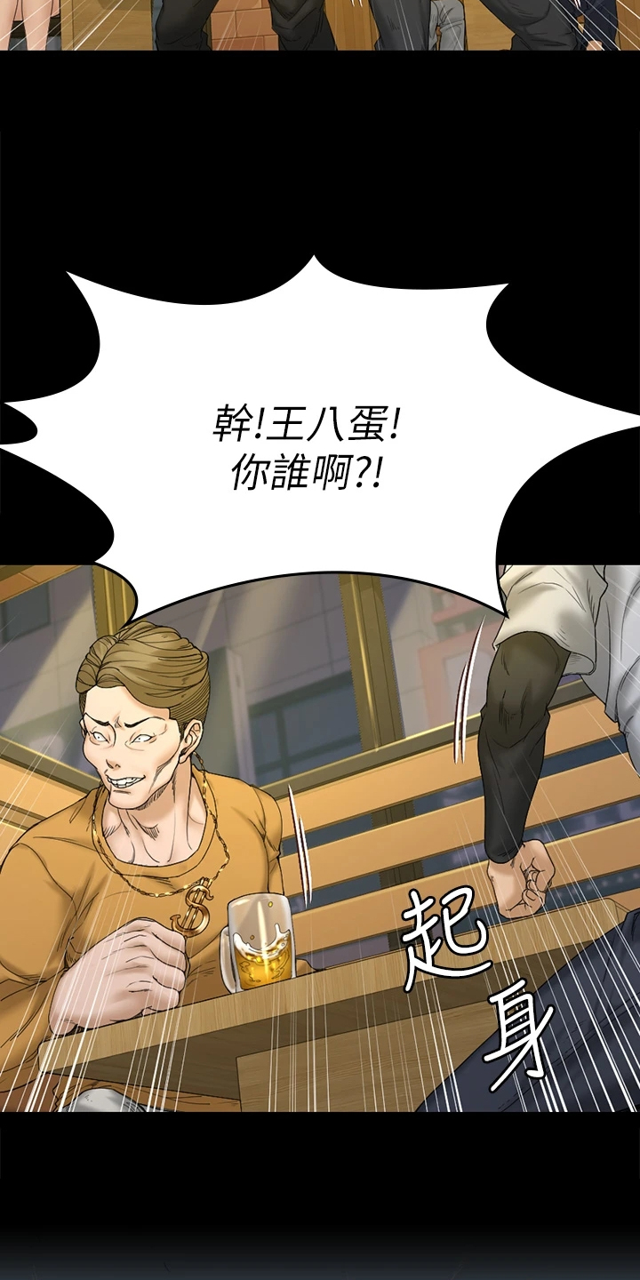 第262章：实践方法5