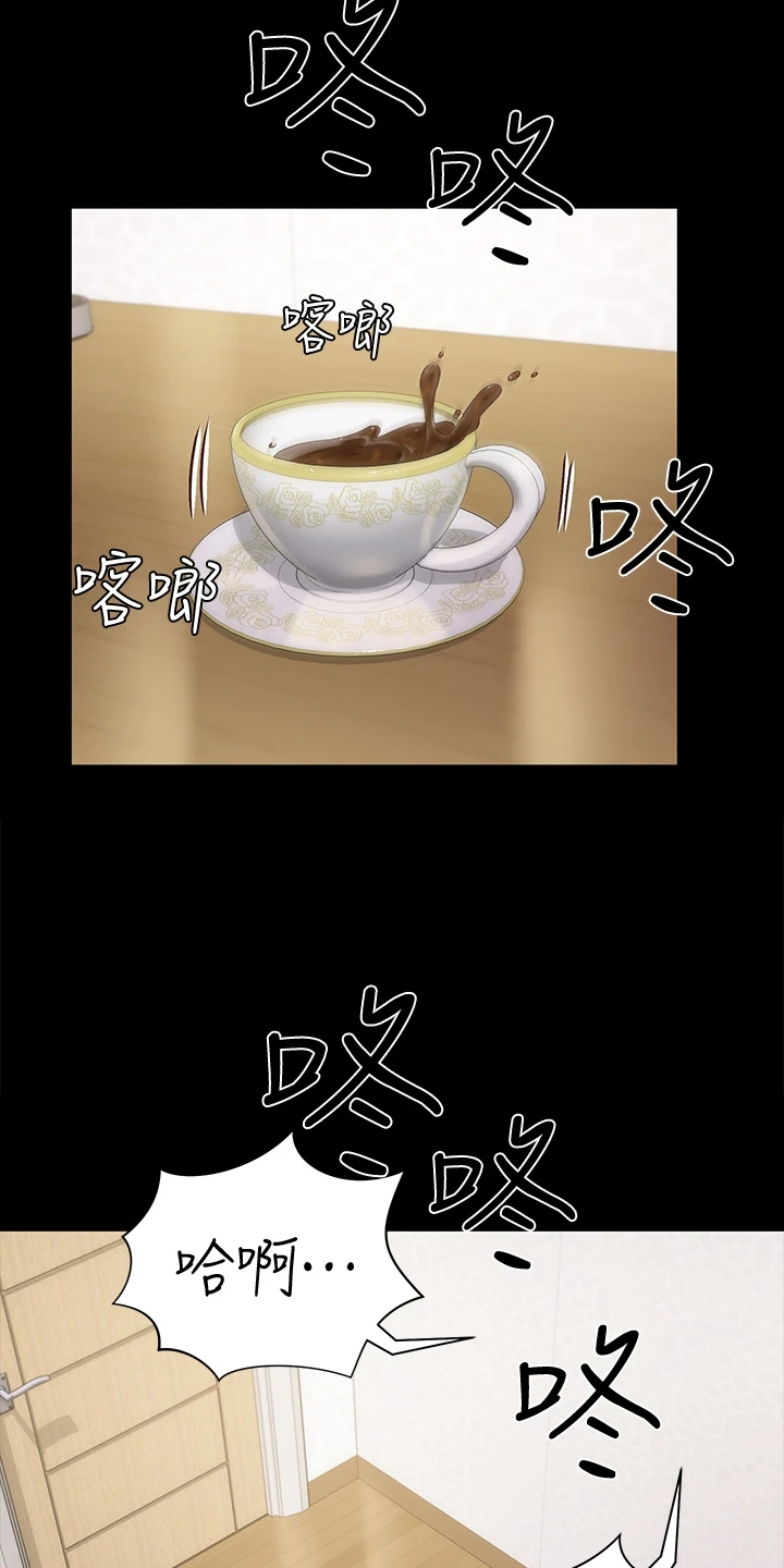 第278章：用尽全力20