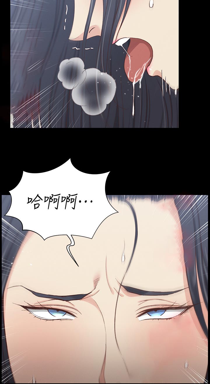 第210章：意想不到9