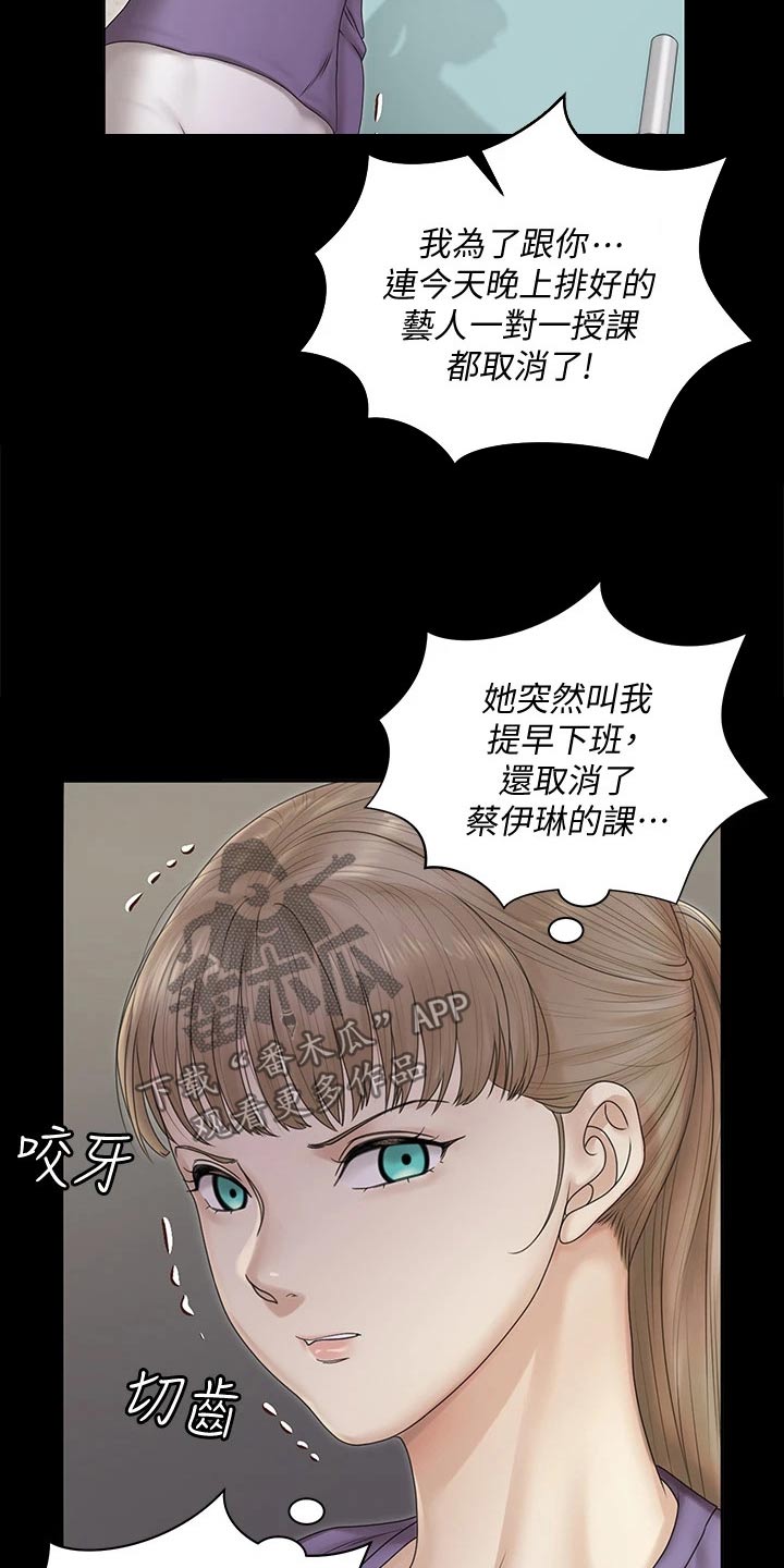 第291章：于心不忍6