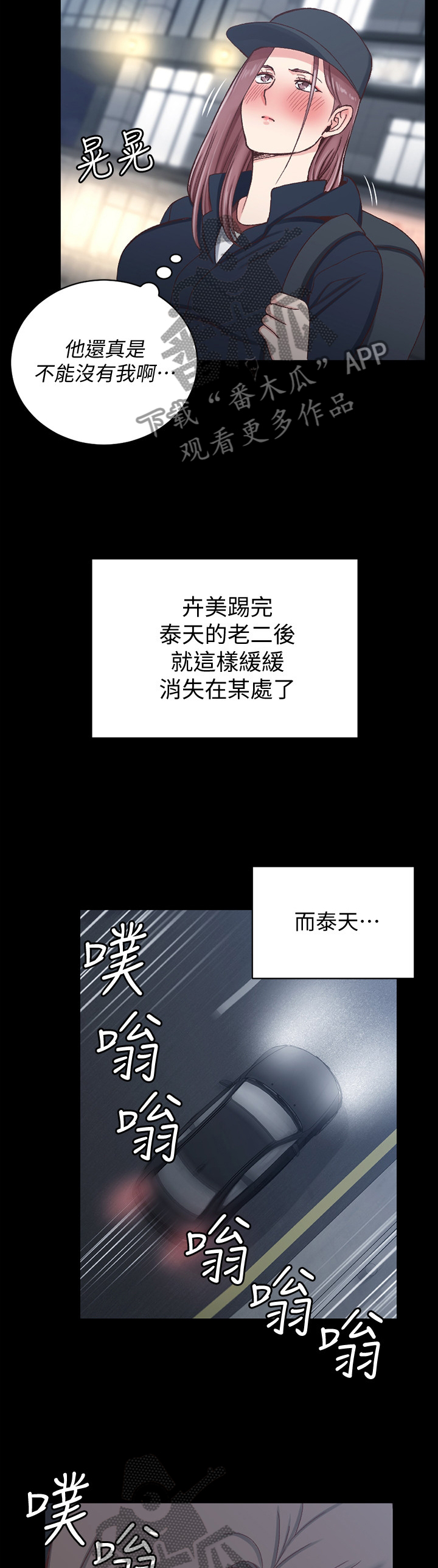第154章：都是因为我2