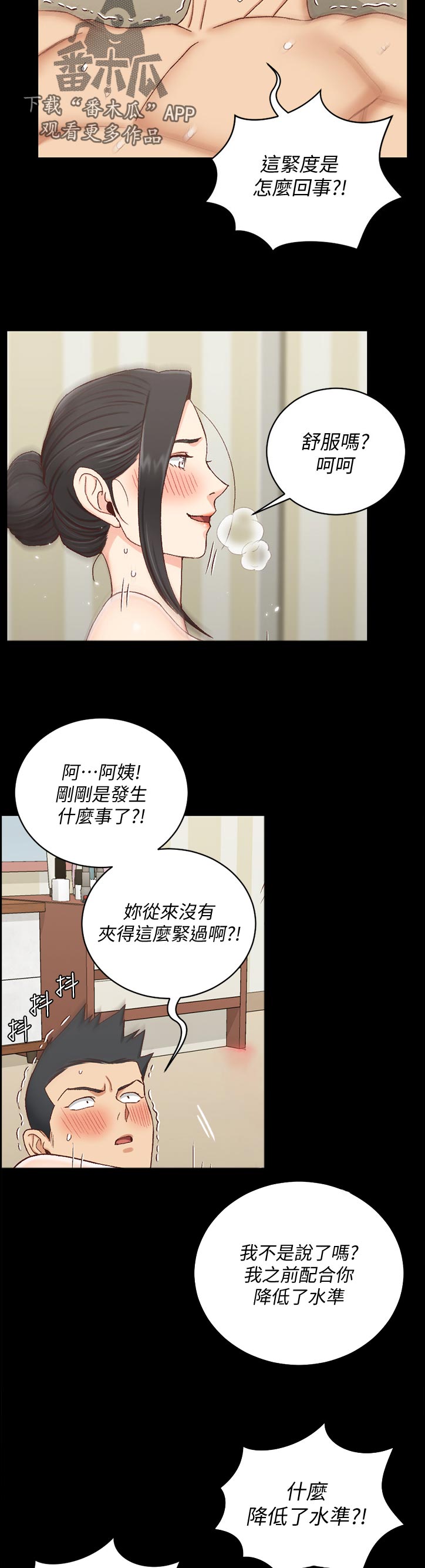 第194章：章鱼4