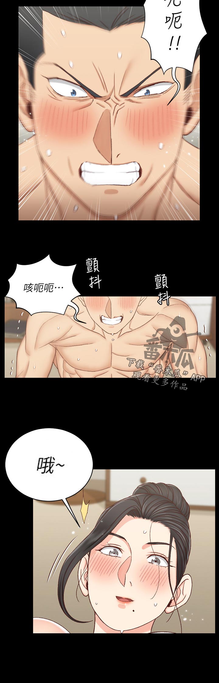 第196章：出发3