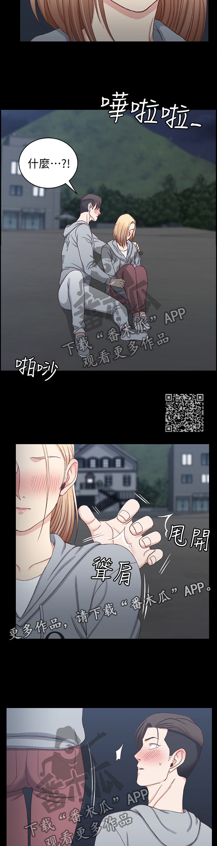 第136章：误会6