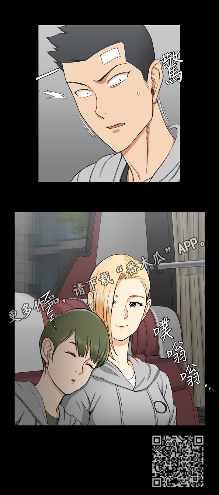 第114章：注视9