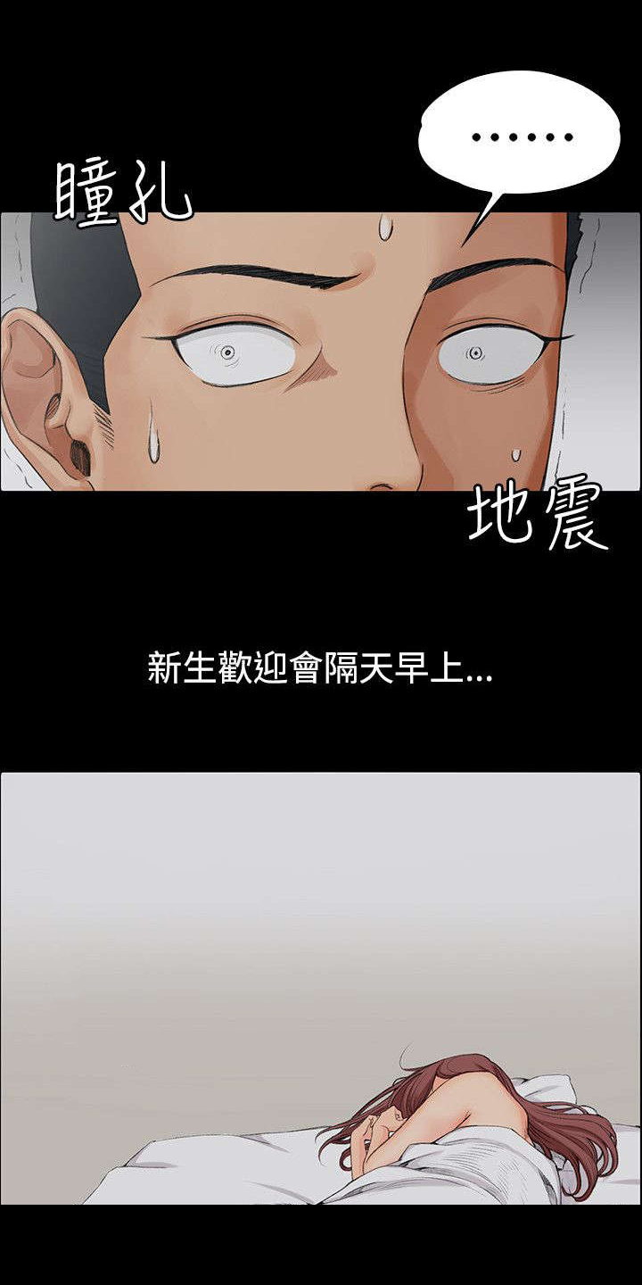 第1章：第一次5